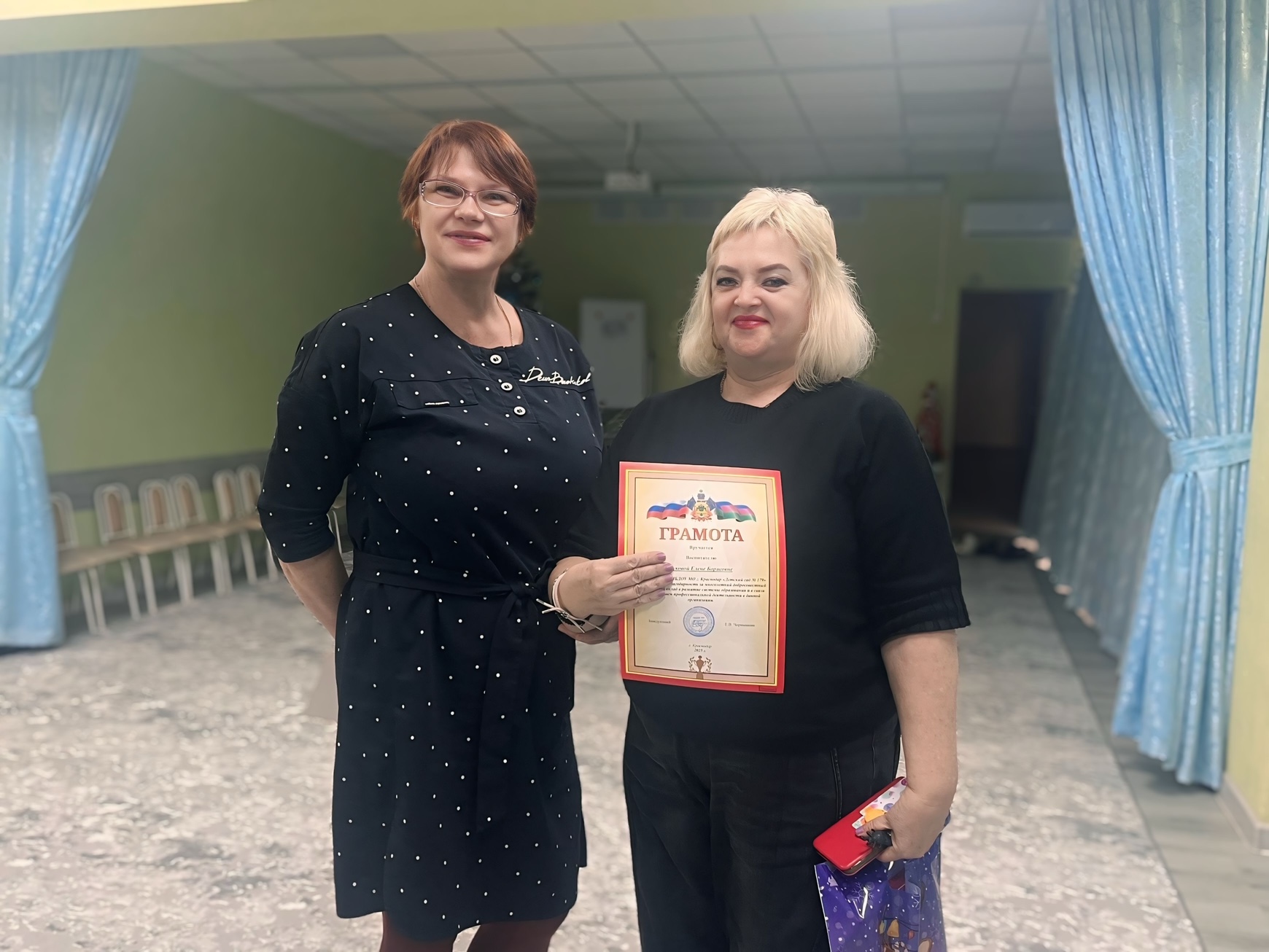 Поздравление членов профсоюза МБДОУ МО г. Краснодар "Детский сад №179" с наступающим Новым 2026 годом